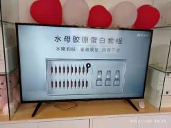 -蕾特恩专业祛痘国际连锁