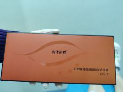 -上海漾颜医疗美容