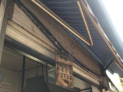 -蓉城西二道无名冒菜(西二道街店)