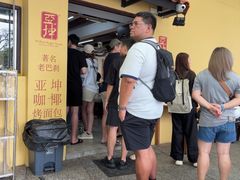 -亚坤(远东广场店)