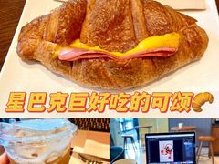 -星巴克臻选(深圳宝安大仟里1店)