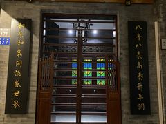 -荔湾湖公园