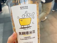 -Yee3·三号椰·椰子炒冰(上海中山公园龙之梦店)