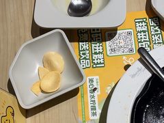 -豪客来牛排(云山大道店)