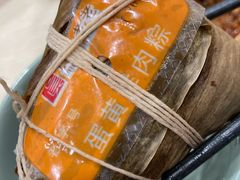 蛋黄肉粽-迎春汤包(堂子街店)