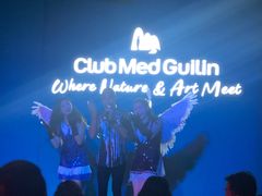 -Club Med地中海俱乐部·桂林度假村