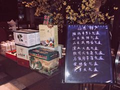 -潍坊菜馆(三里河南横街店)