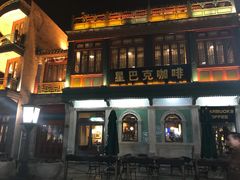 -星巴克臻选(北京前门大街店)