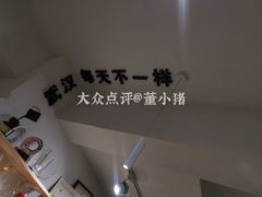 -不正咖啡(万达尊店)