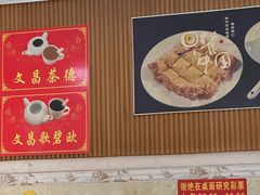 -恒兴发茶店(水巷口店)