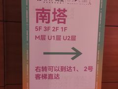 -保利国际影城(中环店)