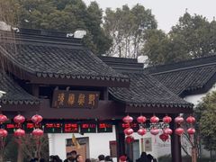 -香雪海