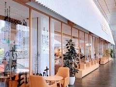 -tea'stone (万象天地店)