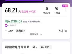 -长沙富力万达文华酒店