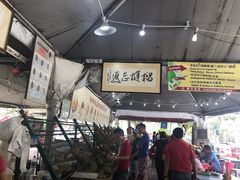 -SS2 榴梿鲜生