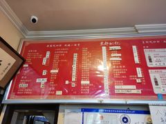 菜单-姚记炒肝店(鼓楼店)