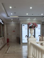 -禾丽康美医疗美容医院