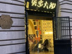-蟹家大院(外滩店)