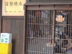 -富桂厨房