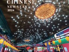 -大明幻境第一城