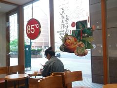 大堂-85度C(北京玉蜓桥二店)
