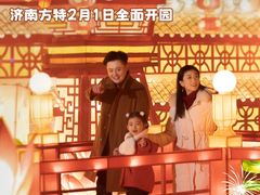 -济南方特东方神画