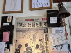 -沪水焙煎室(淡水路店)