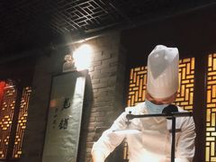 -北京老铺烤鸭(西稍门店)