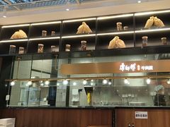 -康师傅私房牛肉面(新昌北机场店)
