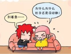 -邢台妇产医院