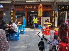 -荔林食店(西华路店)
