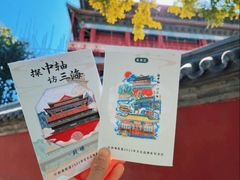 -郭守敬纪念馆