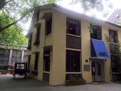 -也枫·小黄楼(南山路旗舰店)