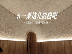 -涨巢·潮玩水疗局