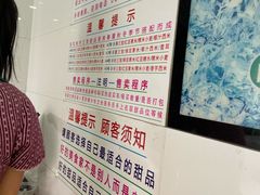 -百花传统甜品店(原址店)