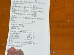 -百佳永辉超市(来福士广场店)