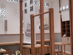 -小满手工粉(北京来福士店)