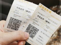 -金逸影城(宝安大仟里IMAX激光店)