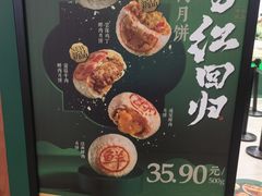 -泸溪河桃酥(西直门凯德店)