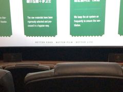 -英皇电影城(平安金融中心IMAX激光店)