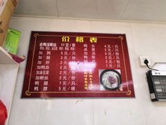 -津津老鸭粉丝馆(正东路店)