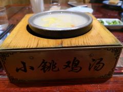 小铫鸡汤-小铫鸡汤