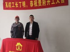 -星皖工长俱乐部·老房装修