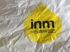 -一鸣真鲜奶吧(卫岗店)