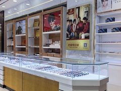 -现代眼镜批发城(台东三路店)