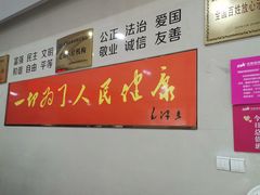 -成都恒博医院·全科检查