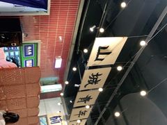 -楠火锅(龙阳广场店)
