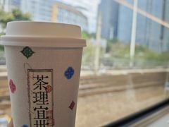 -茶理宜世(东方宝泰店)