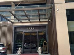 -珠海棕泉水疗酒店(拱北口岸高铁站店)