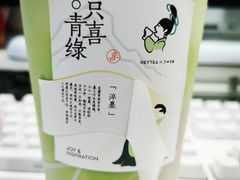 -喜茶(上海正大广场店)